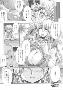 Page 56 of Kemonokko Anthology Comics - preview thumbnail
