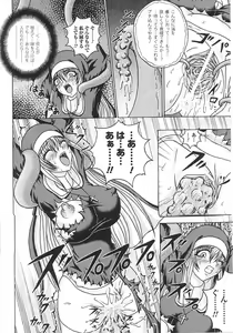 Page 152 of Sister Anthology Comics - preview thumbnail