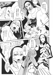 Page 33 of Sister Anthology Comics - preview thumbnail