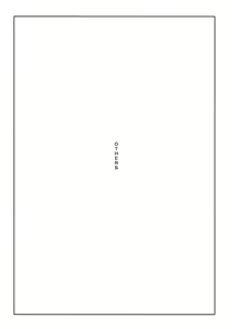 Page 3 of Others - preview thumbnail
