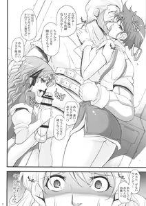 Page 8 of Saiminbon, Atsumemashita! - preview thumbnail