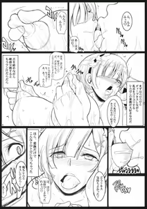 Page 4 of Ore no Yome Rem wa Oni Kawaii - preview thumbnail