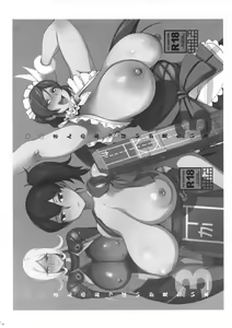 Page 56 of ◯◯-san no Oppai ga Mitai Hon Soushuuhen+ - preview thumbnail
