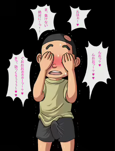 Page 33 of Mamono Hunter Chun Mai ~Troll no Doukutsu~ - preview thumbnail