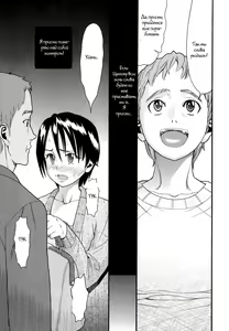 Page 11 of Demodori Mama - preview thumbnail