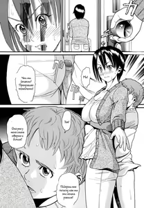 Page 12 of Demodori Mama - preview thumbnail