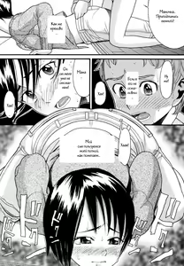 Page 15 of Demodori Mama - preview thumbnail