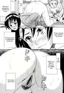 Page 17 of Demodori Mama - preview thumbnail