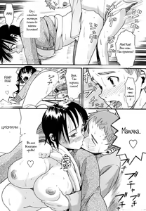 Page 24 of Demodori Mama - preview thumbnail