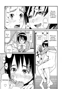 Page 27 of Demodori Mama - preview thumbnail