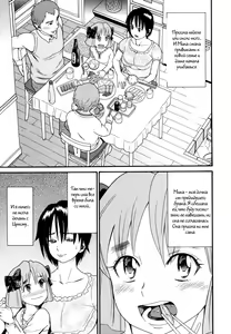 Page 32 of Demodori Mama - preview thumbnail