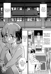 Page 48 of Demodori Mama - preview thumbnail