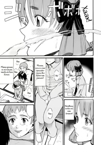 Page 54 of Demodori Mama - preview thumbnail