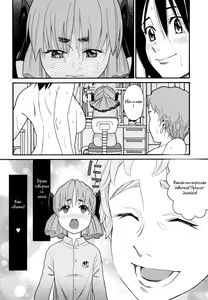 Page 57 of Demodori Mama - preview thumbnail