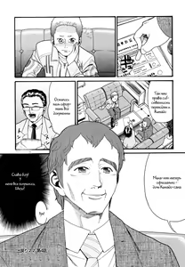 Page 63 of Demodori Mama - preview thumbnail