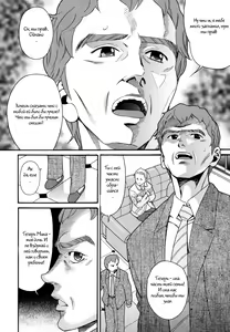 Page 65 of Demodori Mama - preview thumbnail
