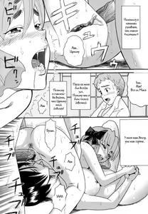 Page 68 of Demodori Mama - preview thumbnail