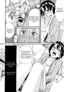 Page 10 of Demodori Mama - preview thumbnail