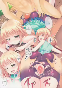 Page 6 of MILKY WAY - preview thumbnail