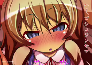 Page 115 of Ijimekko no Sara-chan ni Saiminjutsu de Shikaeshi Shite Mita - preview thumbnail