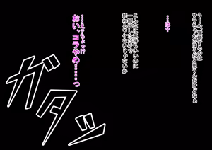 Page 126 of Ijimekko no Sara-chan ni Saiminjutsu de Shikaeshi Shite Mita - preview thumbnail