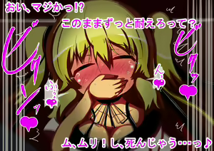 Page 178 of Ijimekko no Sara-chan ni Saiminjutsu de Shikaeshi Shite Mita - preview thumbnail