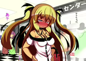 Page 186 of Ijimekko no Sara-chan ni Saiminjutsu de Shikaeshi Shite Mita - preview thumbnail