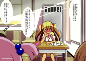 Page 207 of Ijimekko no Sara-chan ni Saiminjutsu de Shikaeshi Shite Mita - preview thumbnail