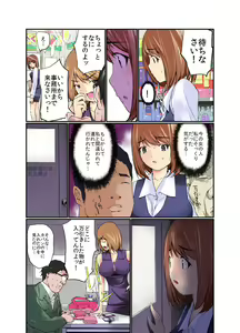 Page 3 of Zankoku BatsuGa! Oyaji ni Fukusuukai Zubokan Sareta Onna 1 - preview thumbnail
