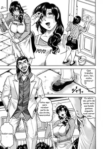 Page 3 of Maison no Onna - Une veuve de la maison - preview thumbnail
