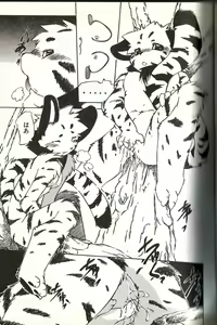 Page 3 of Ganbari Mahougumi - preview thumbnail
