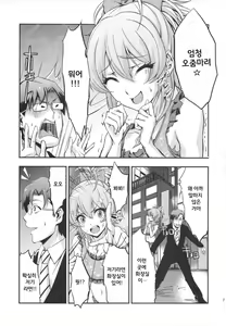 Page 7 of Siccative 83 - preview thumbnail