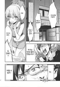 Page 8 of Siccative 83 - preview thumbnail