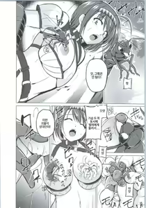 Page 8 of Dungeon Travelers - Chie no Himegoto - preview thumbnail