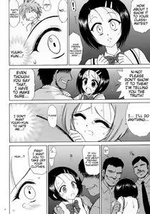 Page 3 of SOFT MACHINE - preview thumbnail