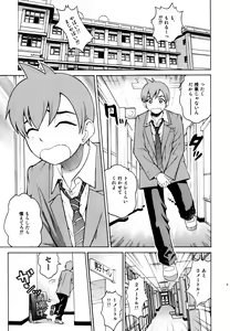 Page 5 of ANGEL PAIN Extra 3 -LoveLove Scatology- - preview thumbnail