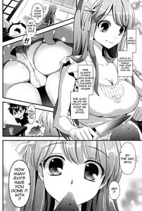Page 117 of Eromame - preview thumbnail