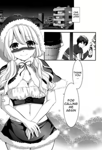 Page 24 of Eromame - preview thumbnail