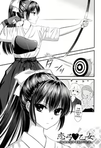 Page 26 of Eromame - preview thumbnail