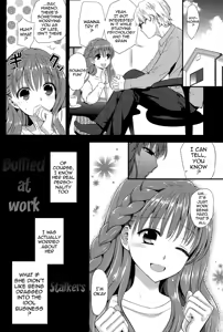 Page 59 of Eromame - preview thumbnail