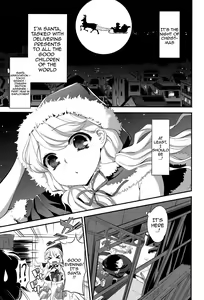 Page 6 of Eromame - preview thumbnail