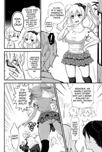 Page 73 of Eromame - preview thumbnail