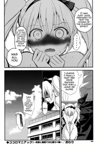 Page 91 of Eromame - preview thumbnail