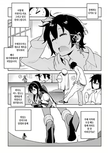 Page 4 of Others - preview thumbnail