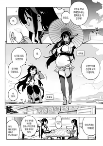 Page 5 of Others - preview thumbnail