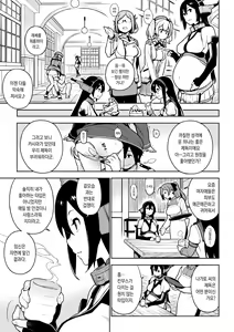 Page 6 of Others - preview thumbnail