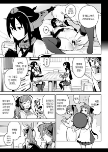 Page 10 of Others - preview thumbnail