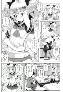 Page 30 of COMIC LO 2016-11 - preview thumbnail