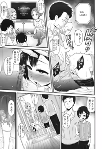Page 356 of COMIC LO 2016-11 - preview thumbnail