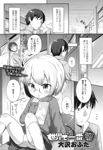 Page 404 of COMIC LO 2016-11 - preview thumbnail